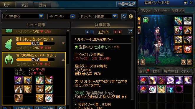 ラス1ツモ気持ちいい