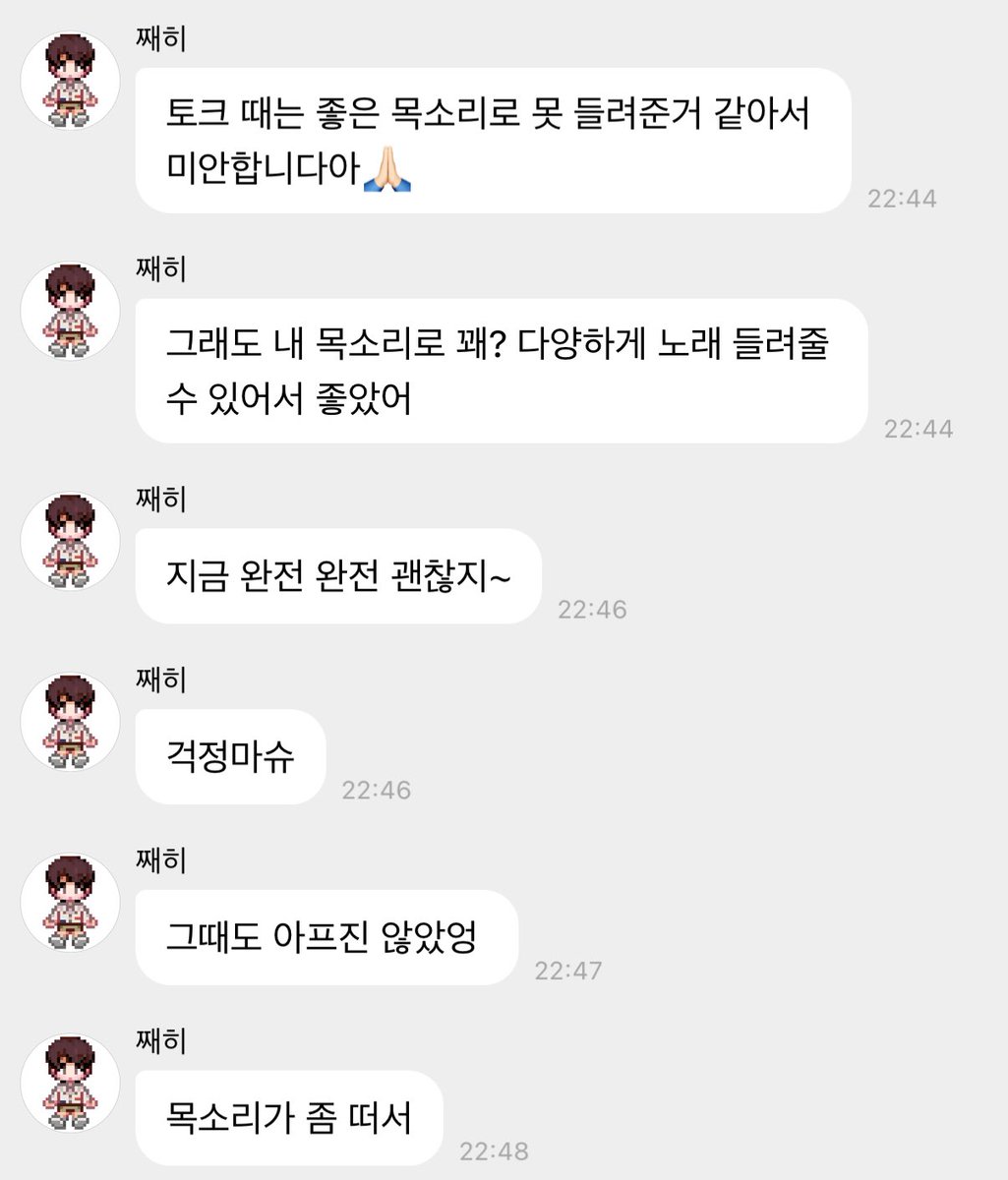 jaehee_bubble's tweet photo. https://t.co/RLHKYAinPJ