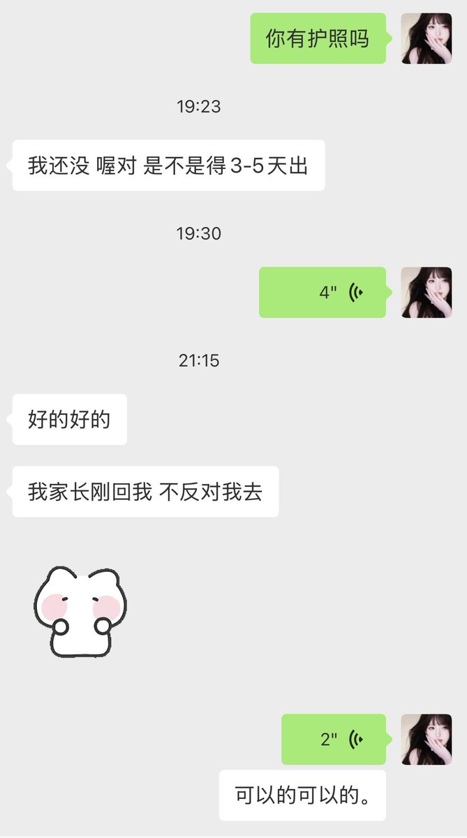 我最喜欢的秋天要来噜 
下个月还有机会去日本 开心！