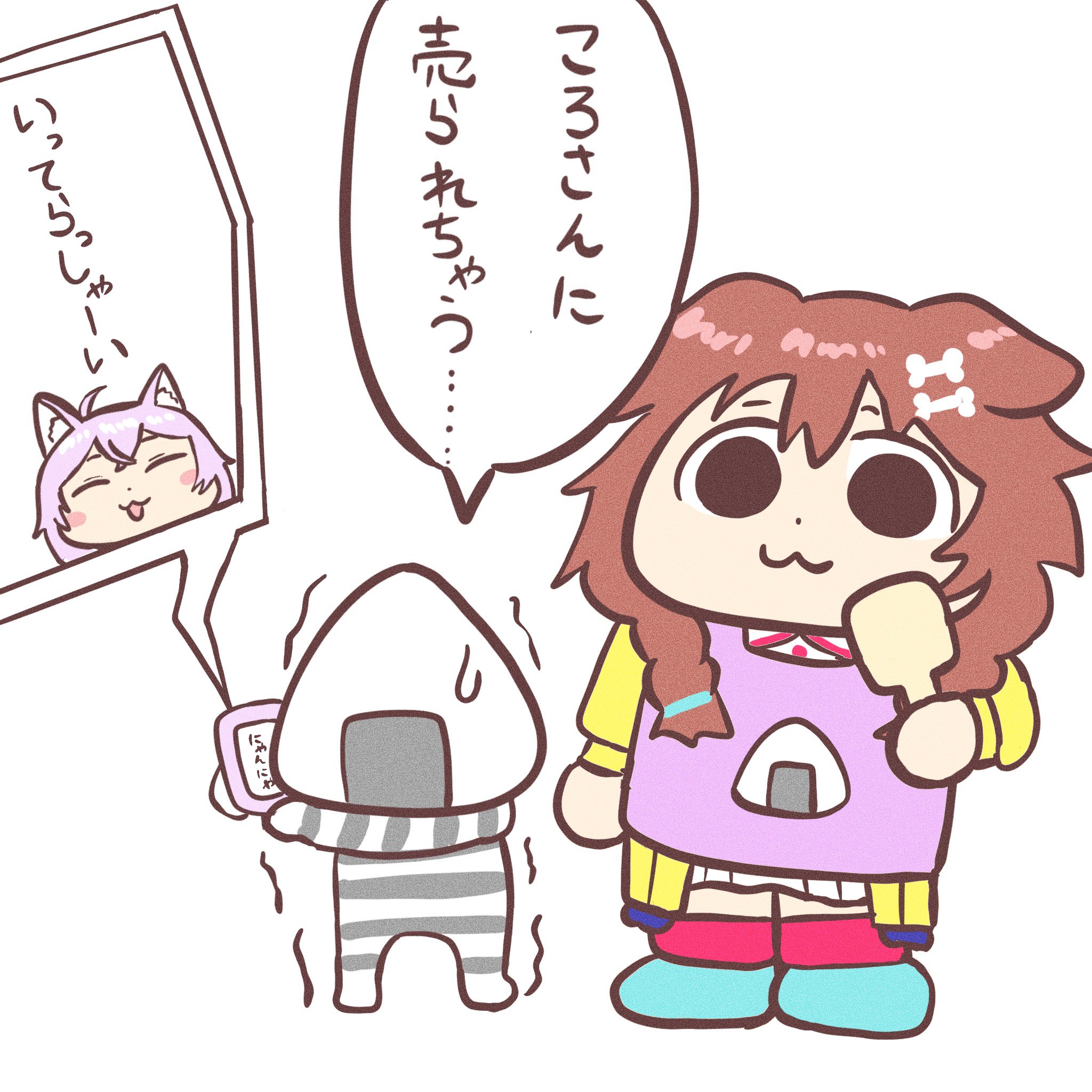 ゆっくりねこ 様 ꒰ঌ眠音しろい໒꒱ on X: 