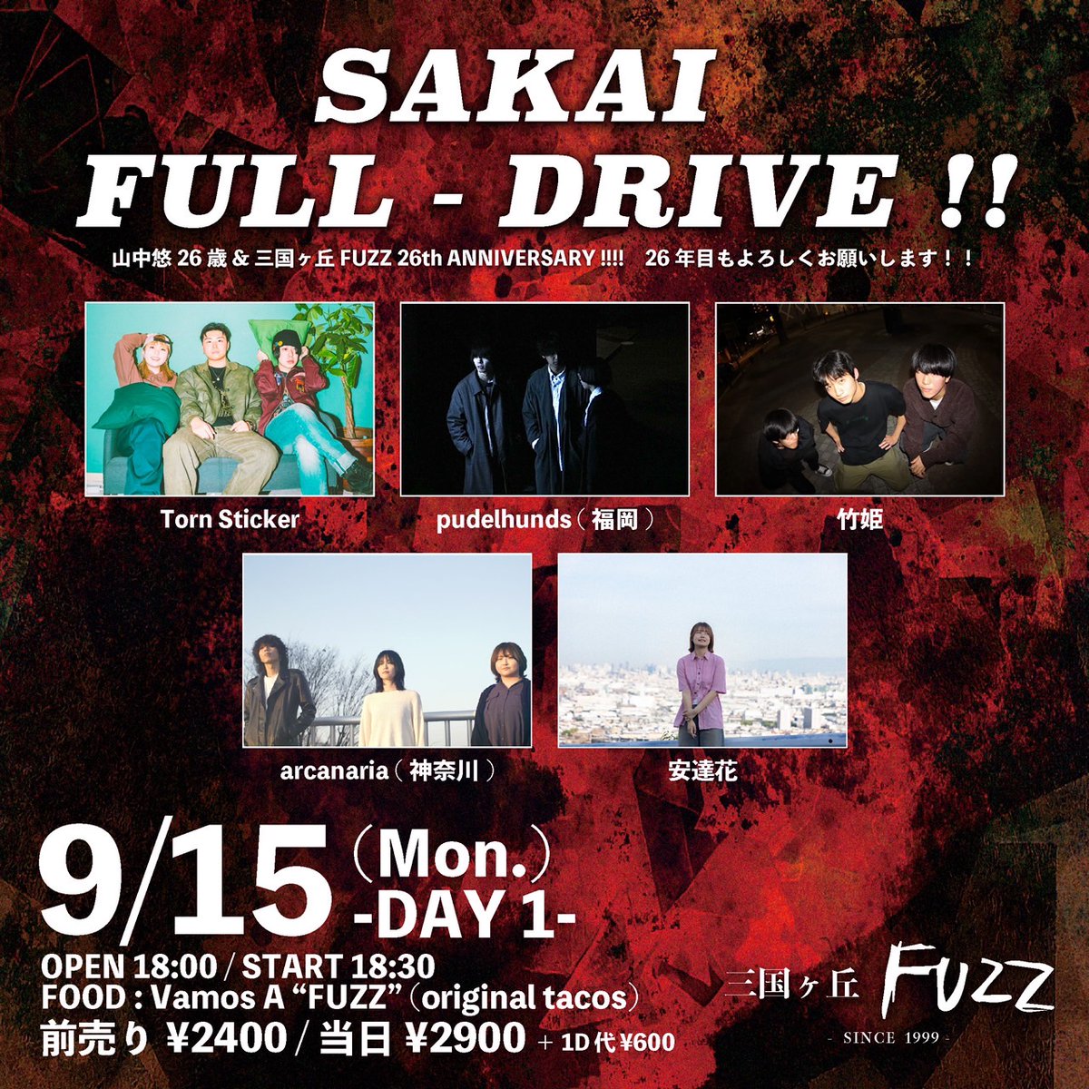 Torn Sticker tweet media