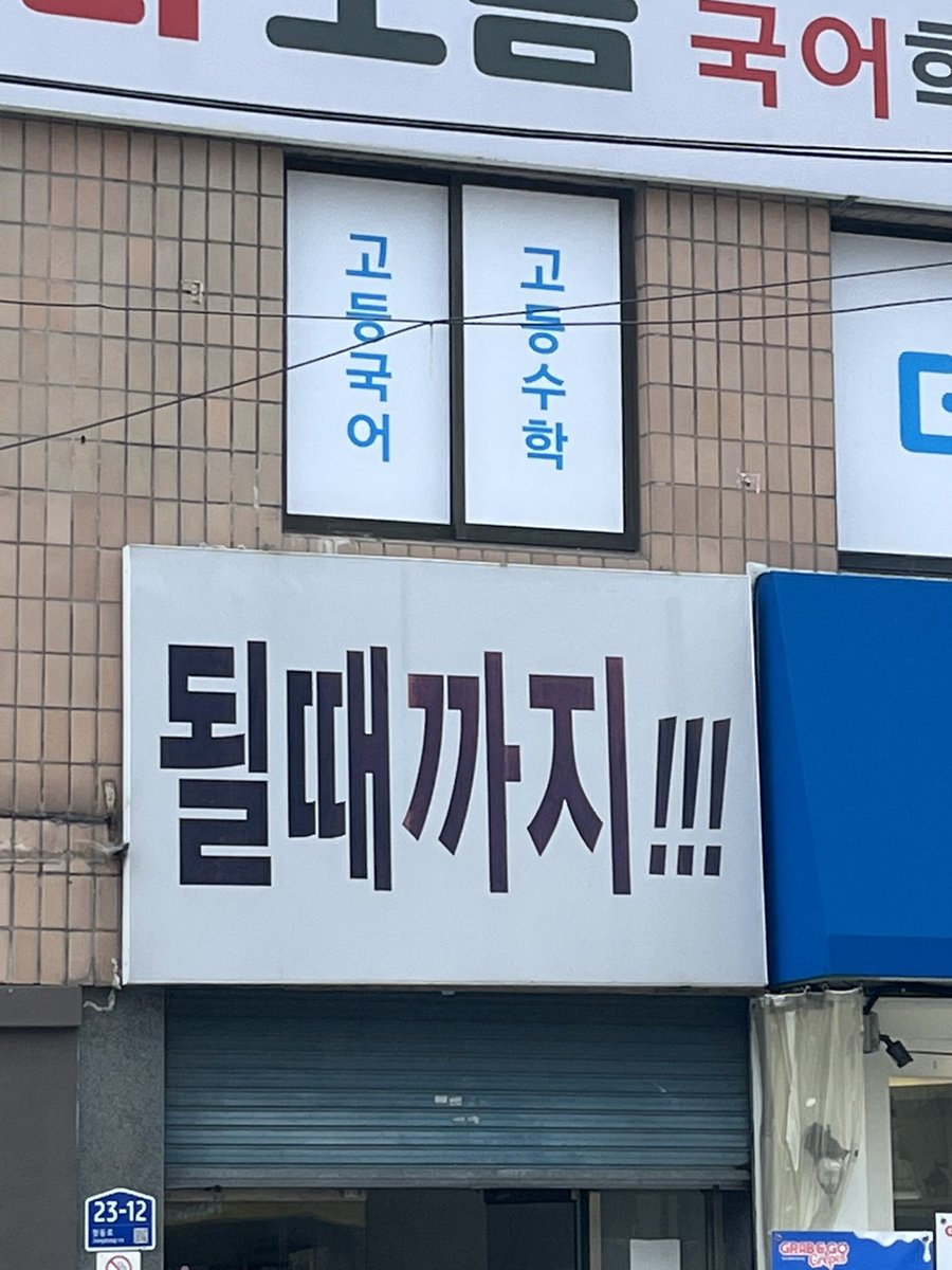 요즘다이어트만하느라
갤러리에…샐러드사진운동기록밖에없어서
7월달추팔해봅니다…🥹
🔒사실저질체력이라운동기록자랑할만할정도아니라