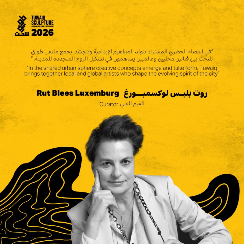 Riyadh_Arts's tweet photo. An inspiring artistic journey begins with a distinguished group of curators, shaping the Tuwaiq Sculpture 2026 experience with their creative vision.