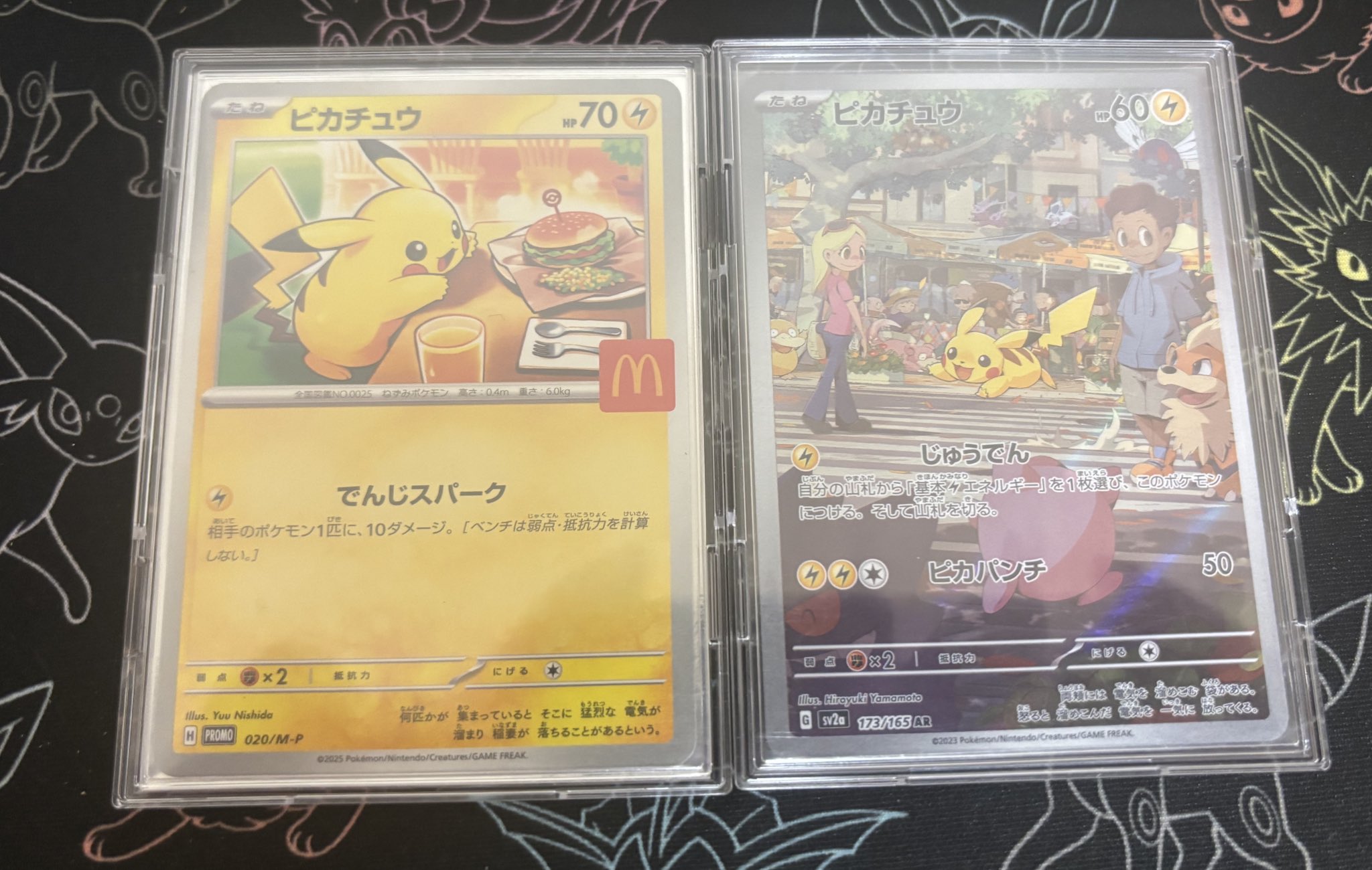 早い者勝ち❗️ポケットモンスター　青　トランプ　美品 Yahoo!オークション -「ポケモン トランプ 青」の落札相場・落札価格
