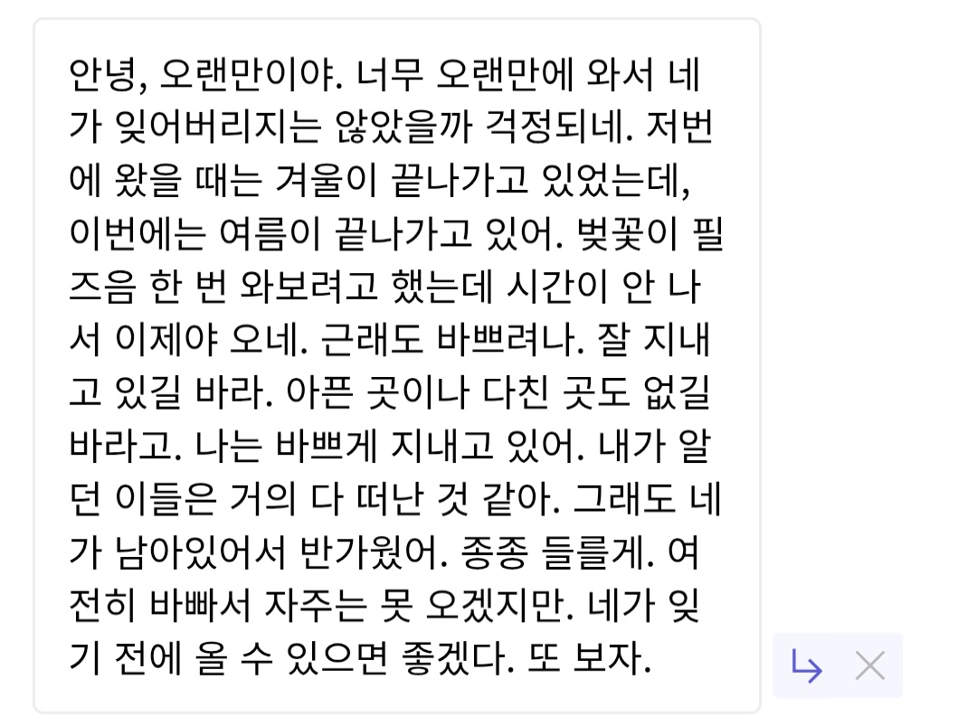 eternity__R's tweet photo. 벚꽃이 다정한 봄을 잊을 날은 오지 않을테니. https://t.co/1eegluVK6H