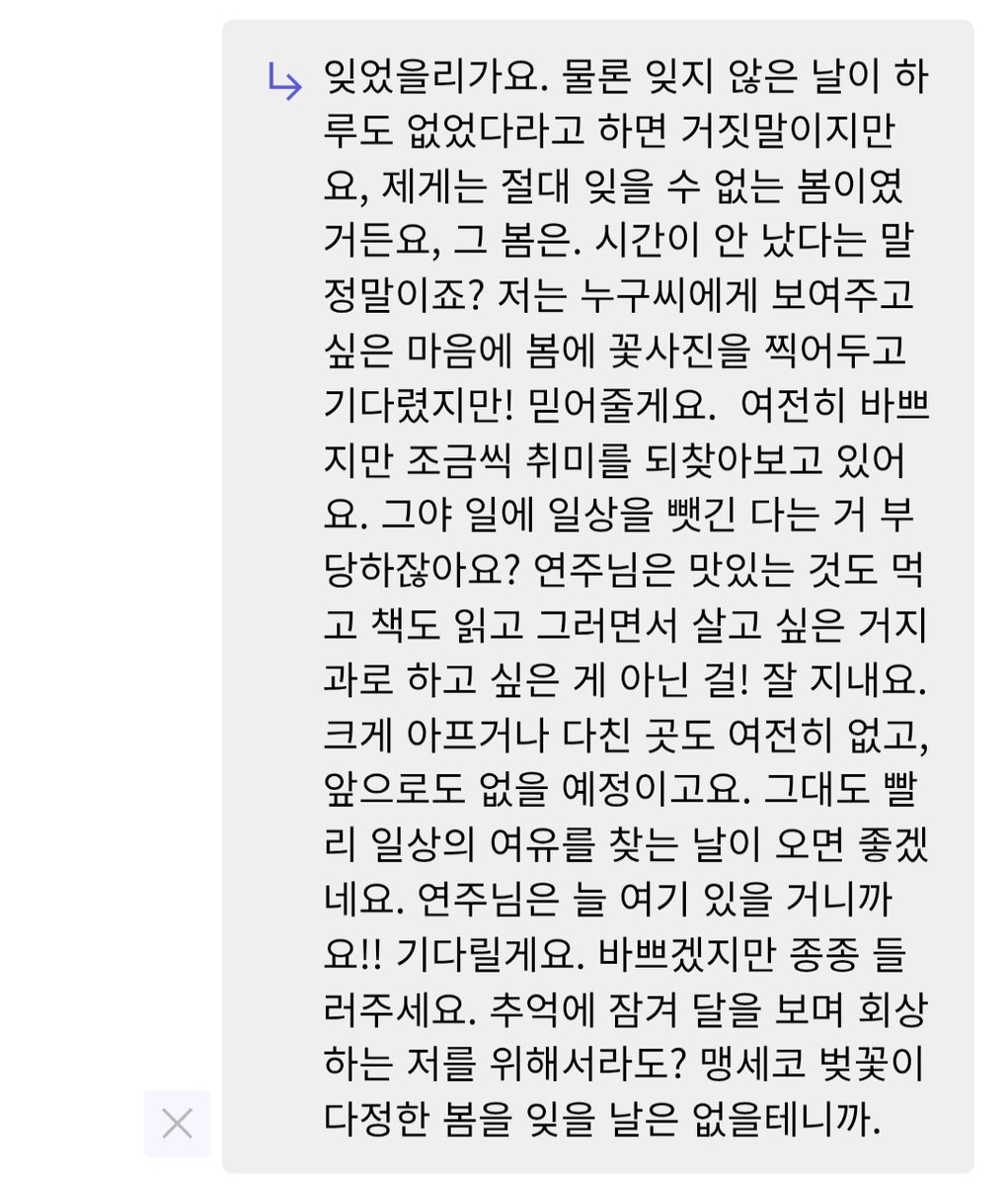 eternity__R's tweet photo. 벚꽃이 다정한 봄을 잊을 날은 오지 않을테니. https://t.co/1eegluVK6H