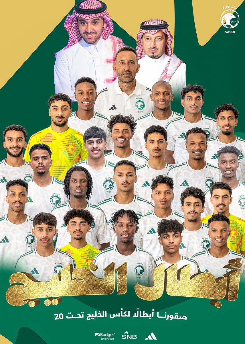 لاعبو السعودية. (إكس) 