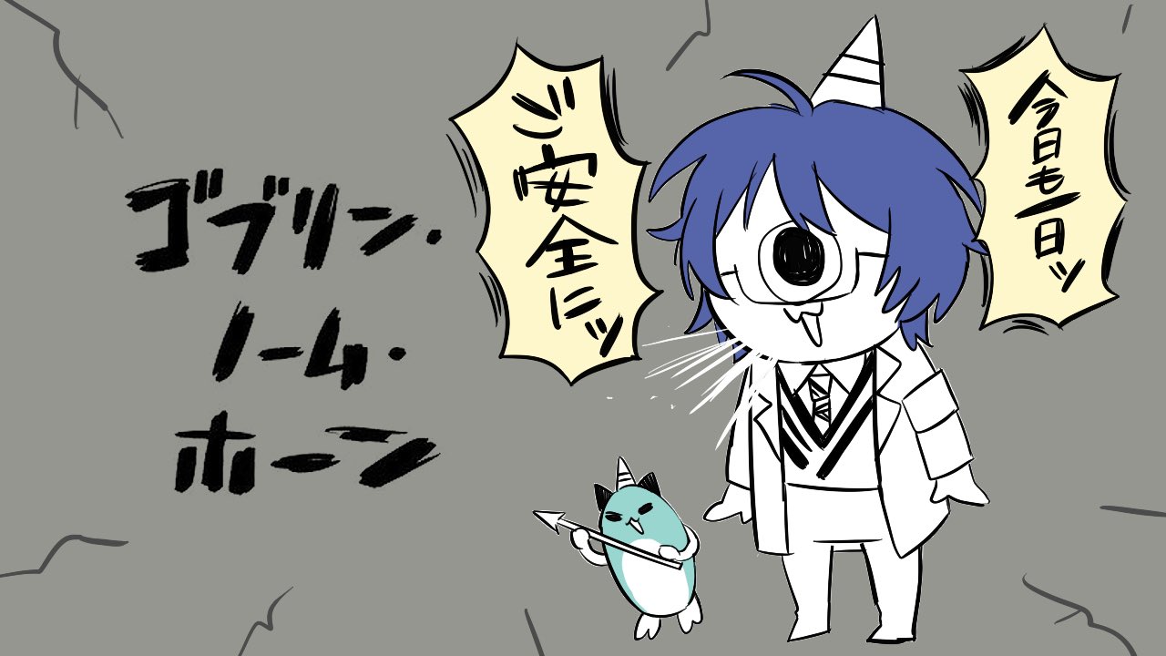レオス•ヴィンセント🥼🌱😺にじさんじ (@Leos_Vincent) / X