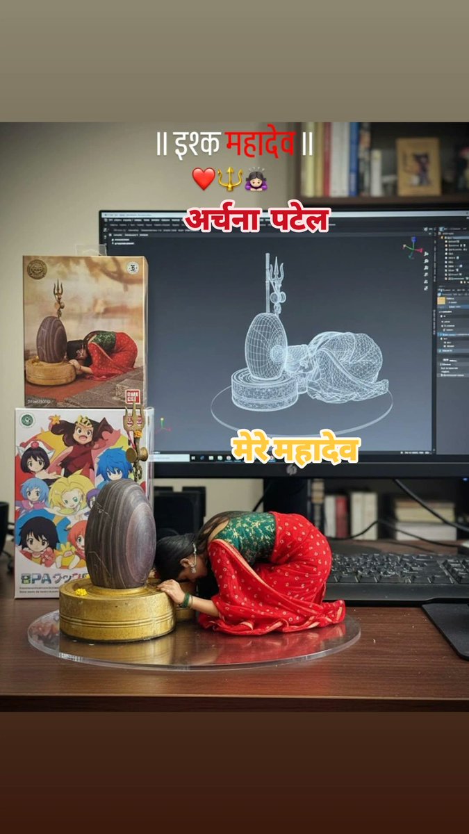 ॥ इश्क महादेव ॥🔱❤️🙇🏻‍♀️

#mahadev #bhole #bholenath #post #like #om #हर_हर_महादेव_शिव_शंभू