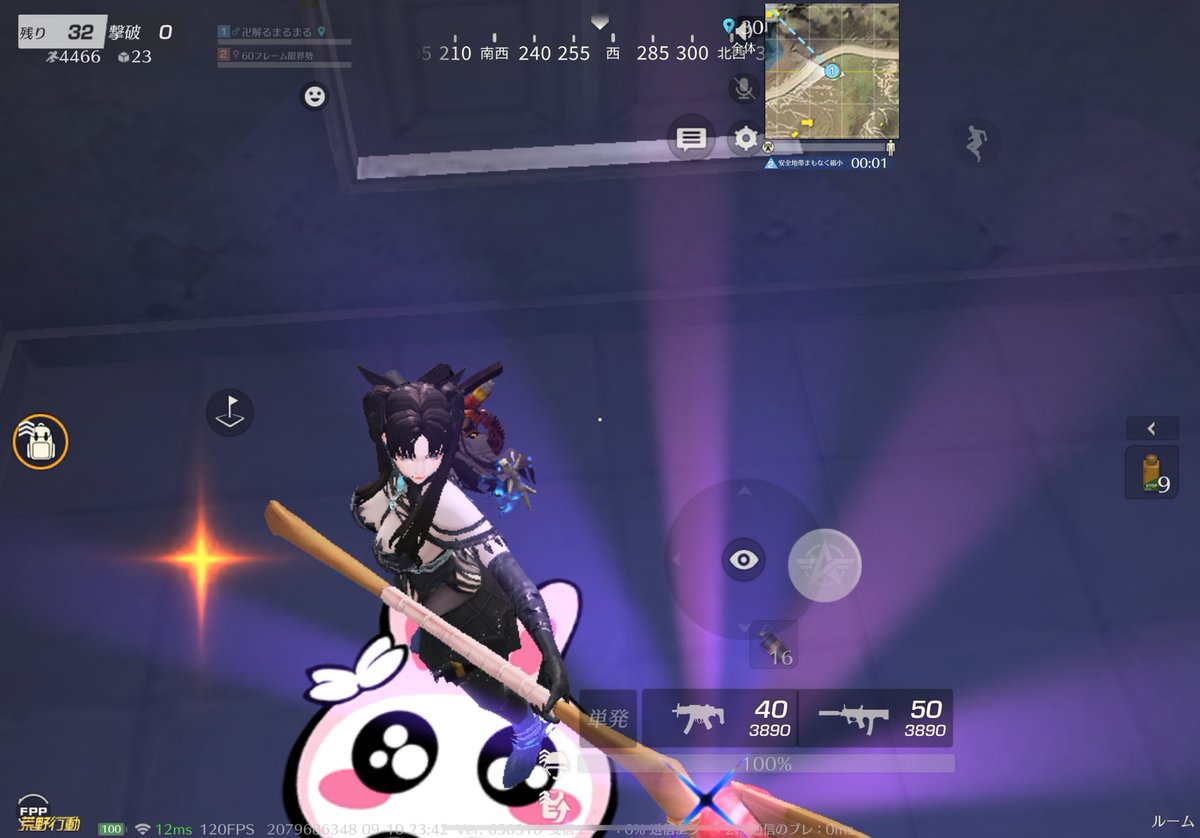 2戦1勝キャリー✌️