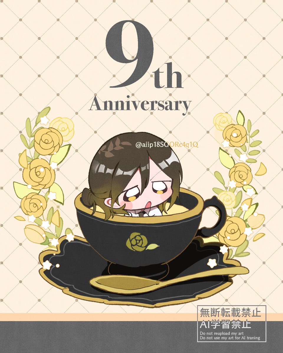 #トレンド狙うぞ悠佑9周年 
#あきにっず 
#いれいすあーと

おめでとうございますー‼️‼️‼️‼️🥳🥳🥳🥳🥳💖💖💖