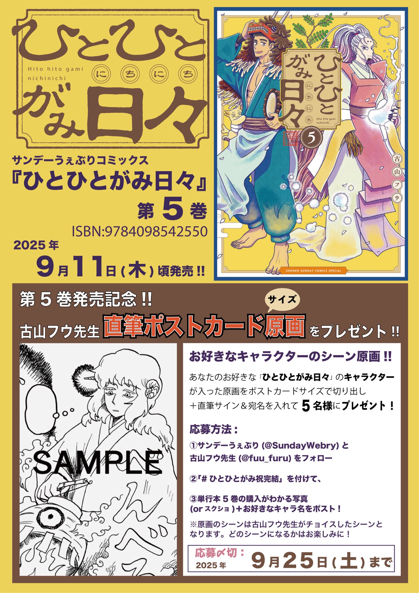 RWBY 直筆サイン入りポスター　JSA認定書付き　① Amazon.co.jp: フェルナンド・トーレス 直筆 サイン 入り 8×10