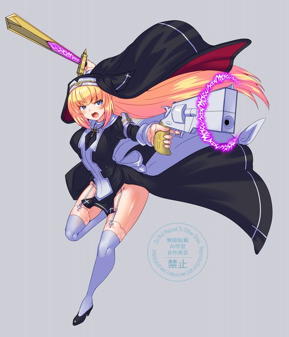 シャルロットちゃん撃つ!💘 