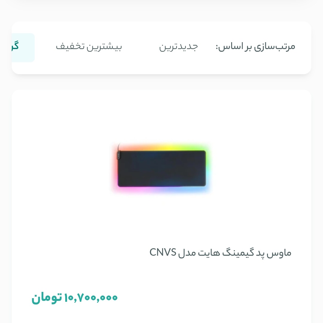 داش این ماوس‌پد چی کار می‌کنه که ۱۱ میلیون قیمتشه؟ قضیه لاگرانژ حل می‌کنه؟