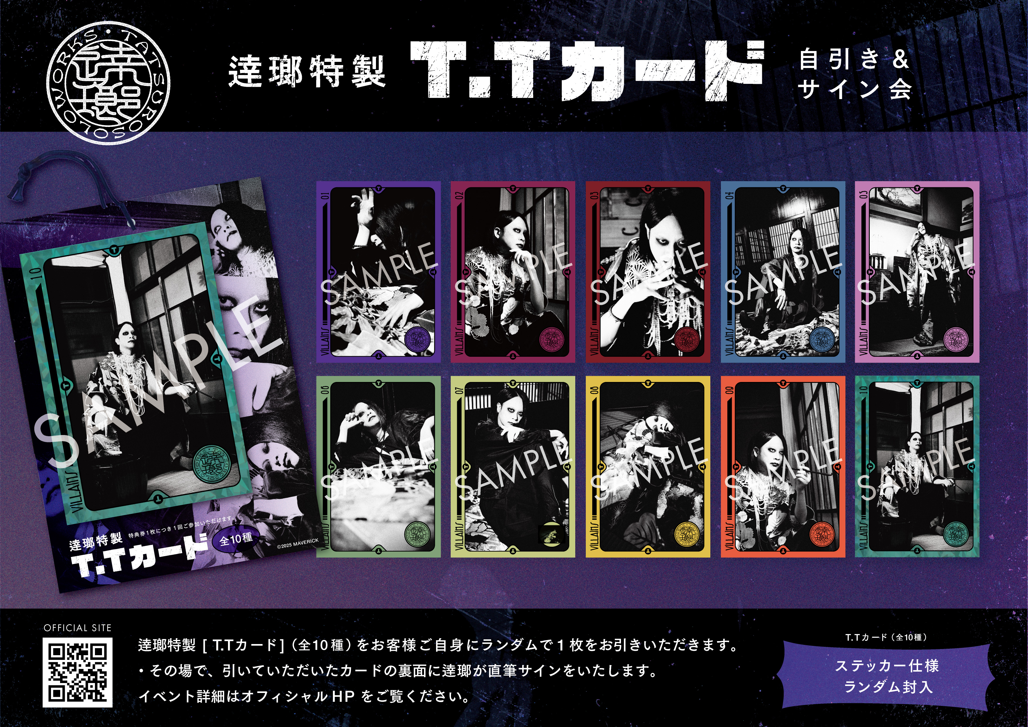 逹瑯 solo works official (@tatsuro_sw) / X