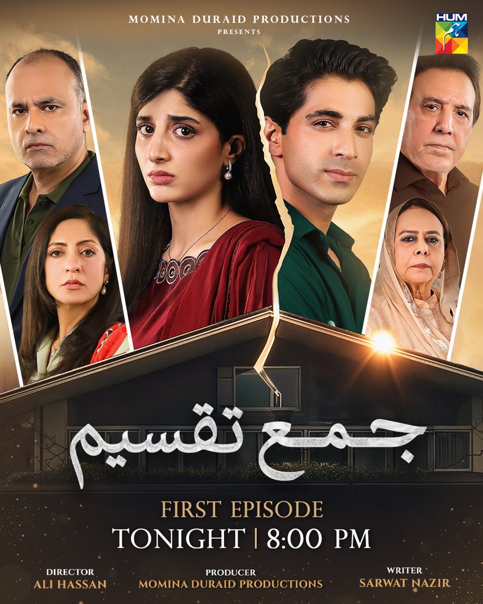 Humtvnetwork's tweet photo. Jama Taqseem" A Story of Hearts Bound by Family But Tested by Fate.
Starting From Tonight at 8:00 PM, Only On #HUMTV
#JamaTaqseem #MawraHocane #TalhaChahour #AliHassan #SarwatNazir #MominaDuraid #JavedSheikh #BeoRaanaZafar #AmnaMalik #Naziha #Hania #ElahiBux #HassanAhmed https://t.co/G8Qbj8zqoy