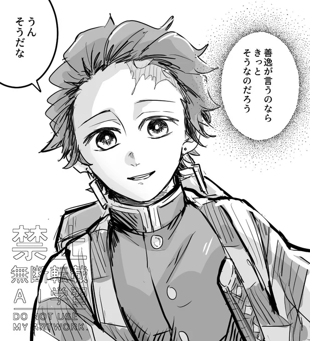 普通にこれくらいの信頼はあると思ってますがなにか 