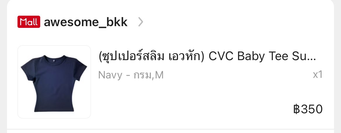 แห้งสบายไม่ซึมเปื้อน tweet media