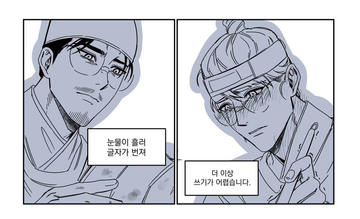 정조약용
정조에게 마지막으로 쓴 사직 상소(진짜)
이러고 정조 죽었다는 게...