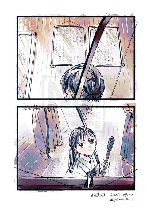 #弓道の日 