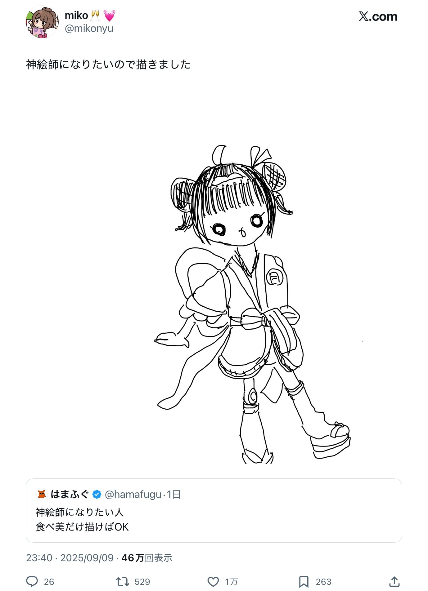 くまクマー(野生)🧸 on X: 
