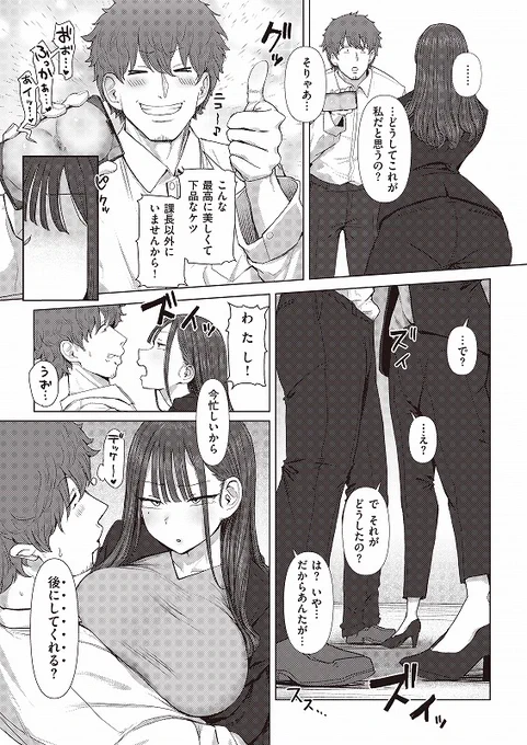 (3/4) 