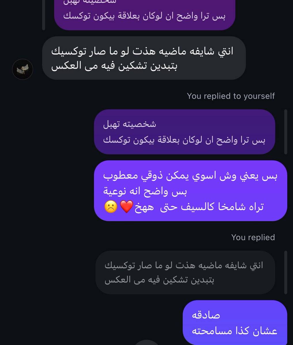 يمكني ما اتابع رومنسي عشان يكفيني الخيال   بالقصايد  مايحتاج أقعد أشوفها بالمشاهد كذا 😔