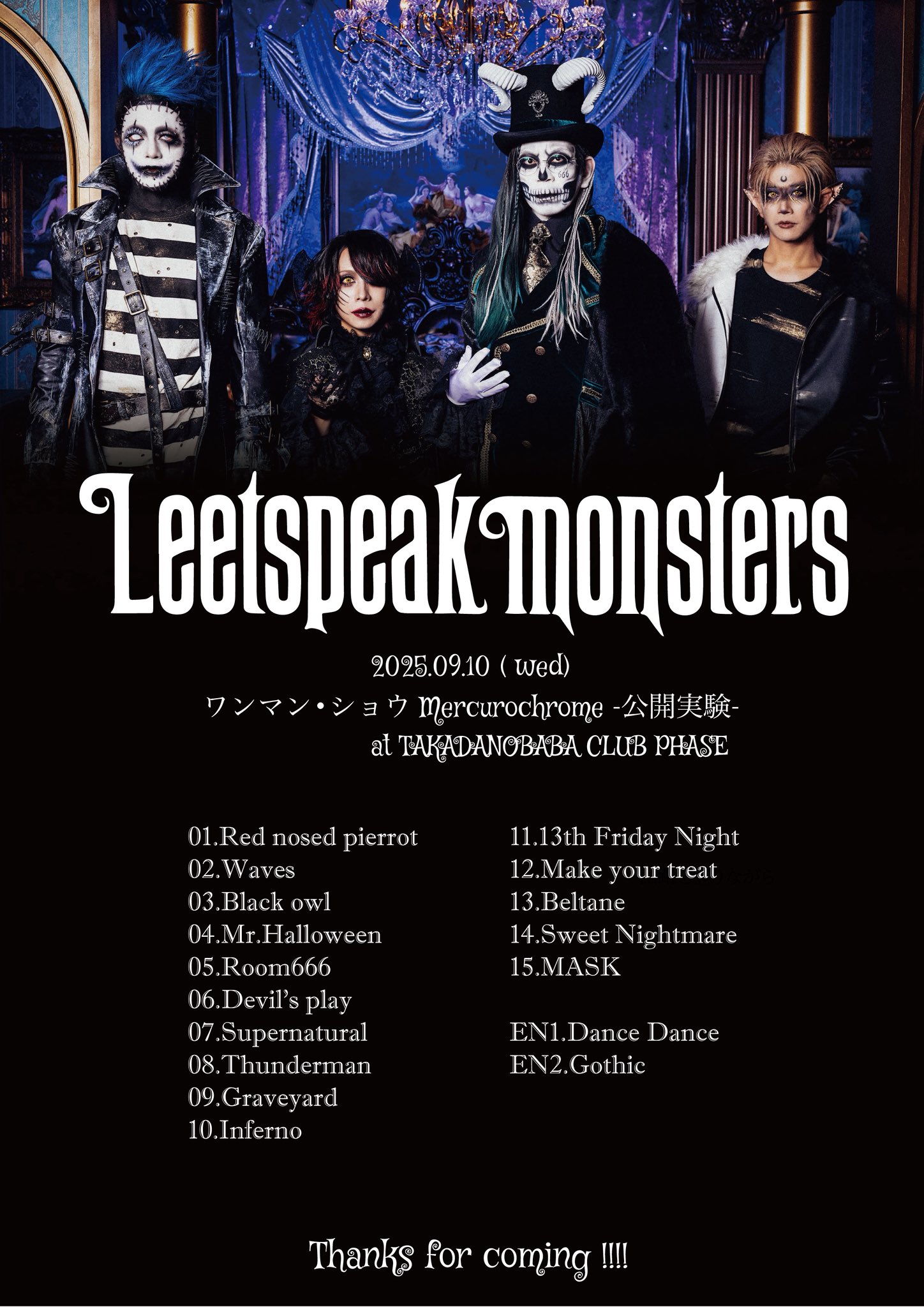 Leetspeak monsters on X: 
