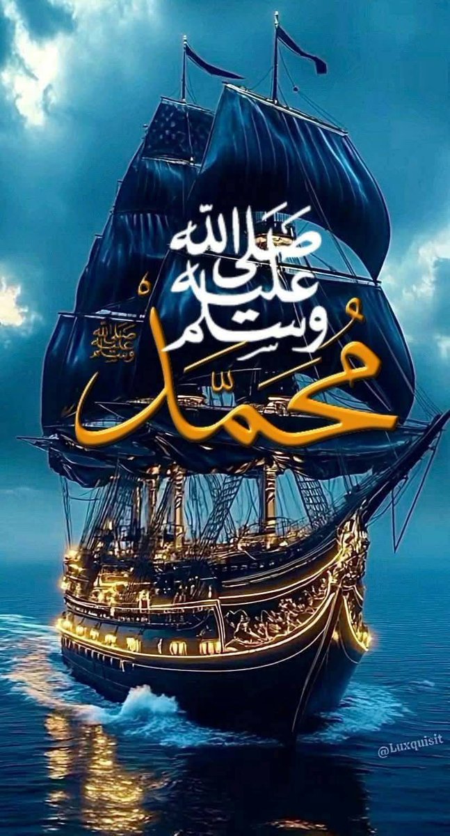 💚💙عليه افضل الصلاة و ازكى السلام 💙💚💙💚💙💚💙💚💙💚💙💚