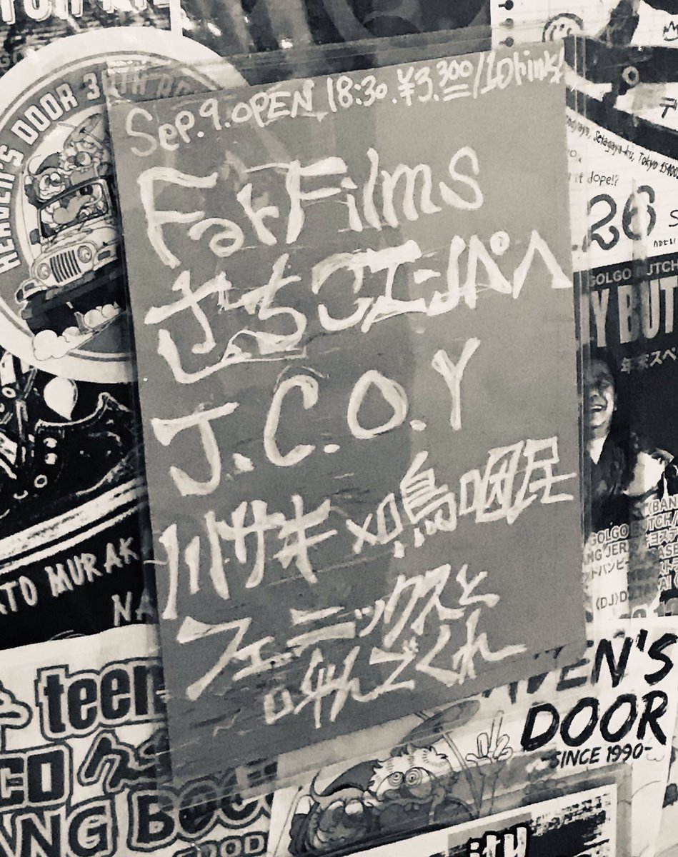 FarFilms's tweet image. 楽しかったです。
パンダさま（可愛い）の圧倒的な存在感にやられました。
見てくれた皆様ありがとうございました。

次回は10/16（Thu）に三軒茶屋ヘブンスドアでライブです。
どうぞよろしくお願いいたします。