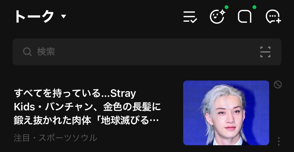 ちゃにお tweet media