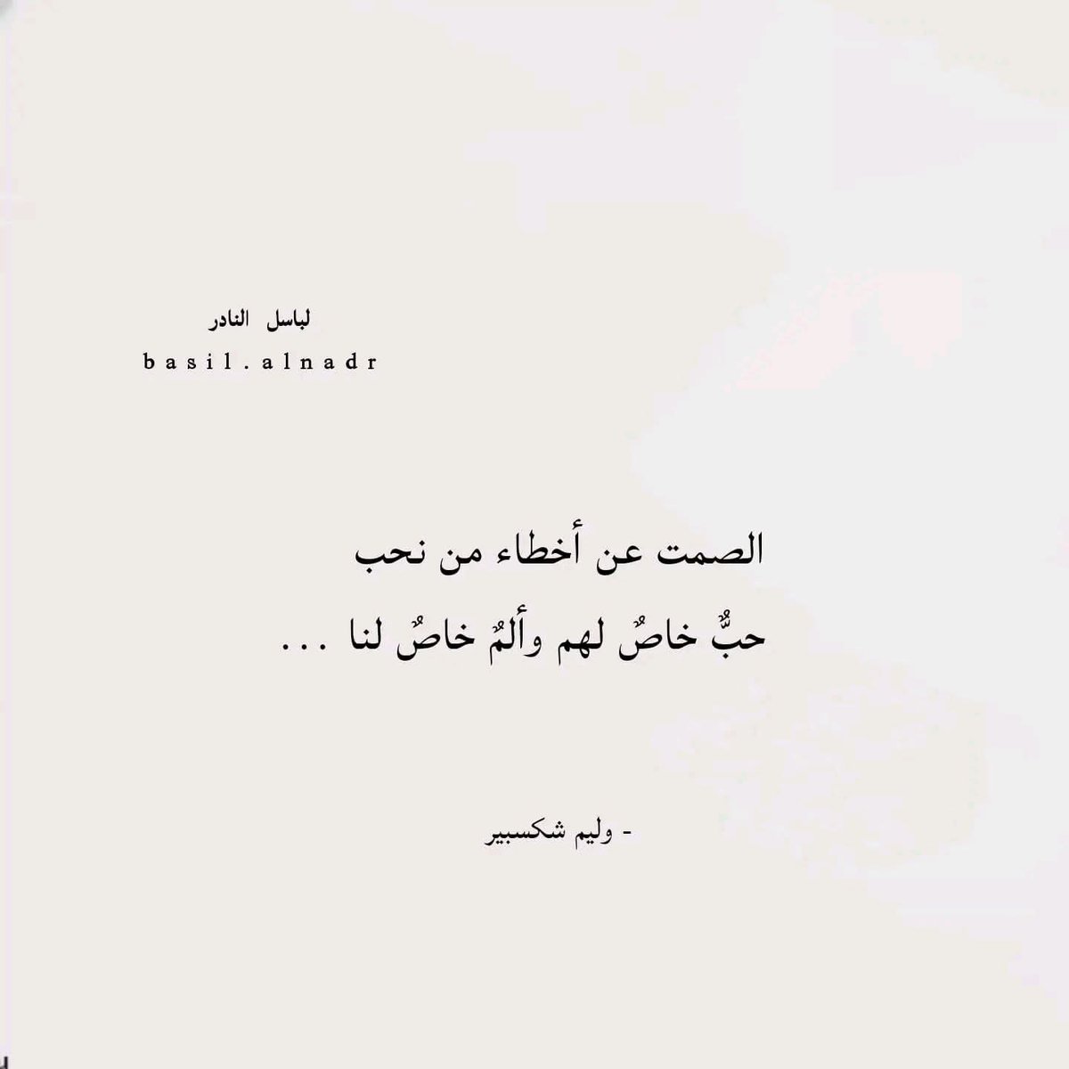 نِسِريَنِ سِعٌدٍ 🌺 (@nesrin6s) on Twitter photo 