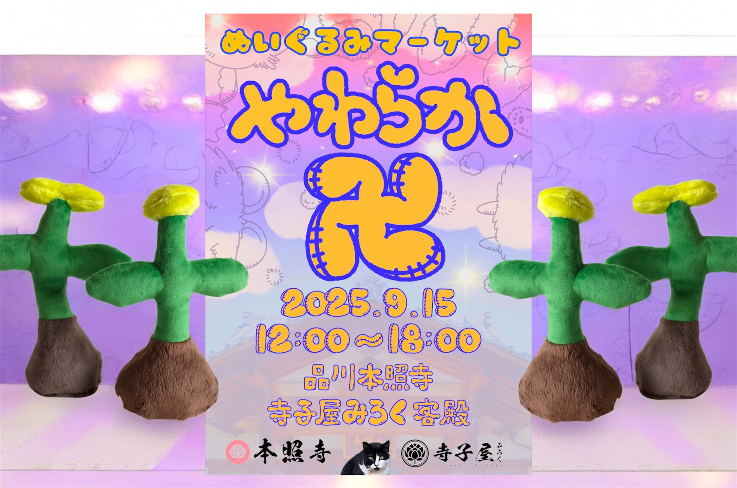満さま専用✧︎*。 手描きイラスト ＋ おまとめ 坂上シュウ Skeb 受付中 次回高雄オンリー&C107 (@I_F_S) / X