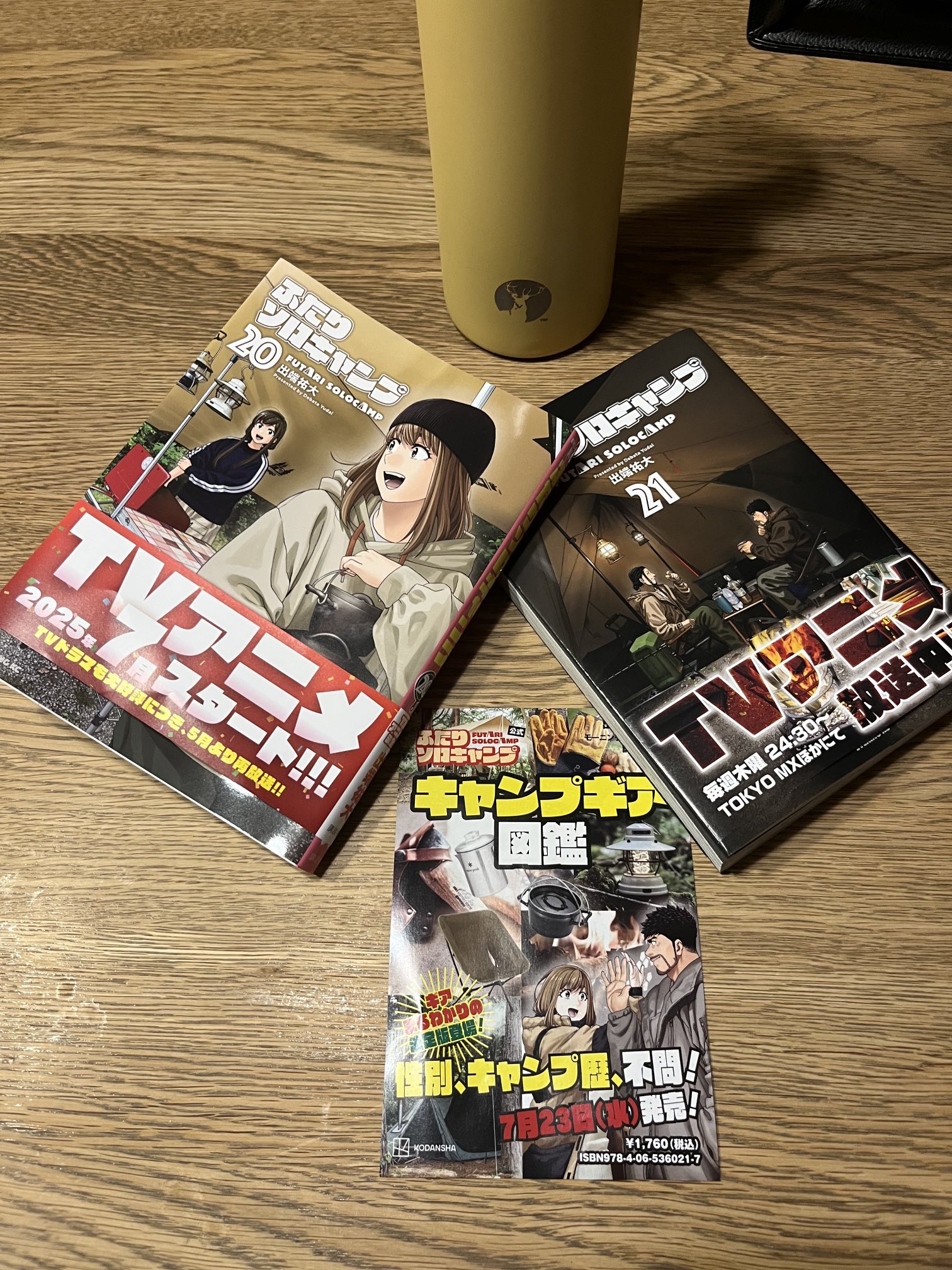 ろしもふ on X: 