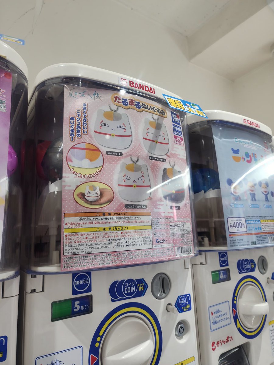 500円の幸せ