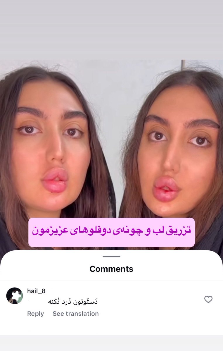 بهترین کامنت 😂😂😂😂