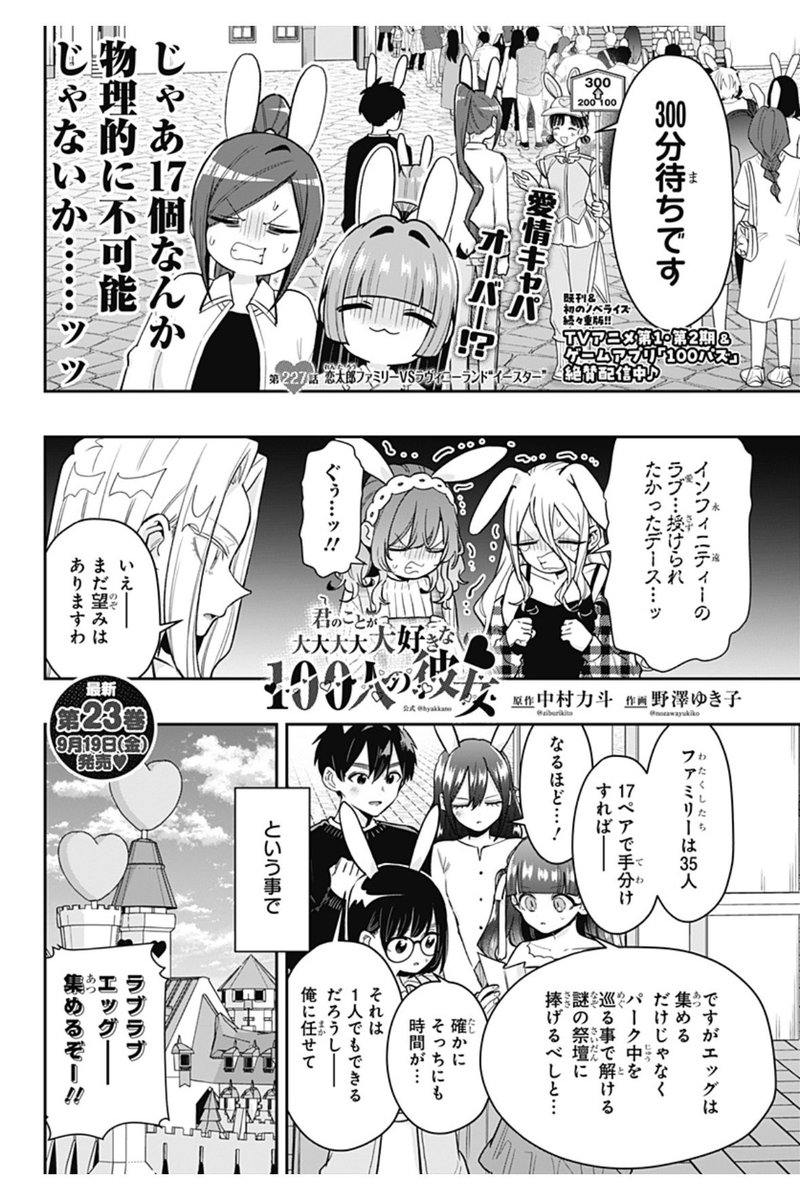 lemoniro様❣️専用ページ Amusement Bar LEMON on X: 