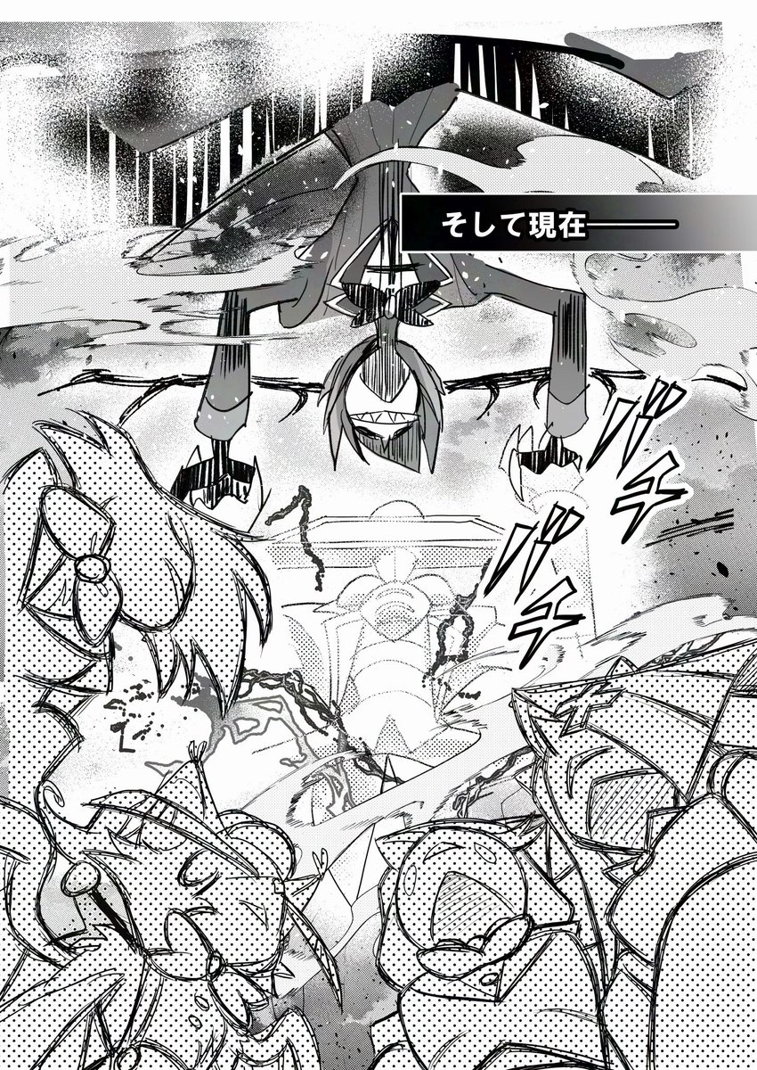 2/4】 | きん（kin） さんのマンガ | ツイコミ(仮)