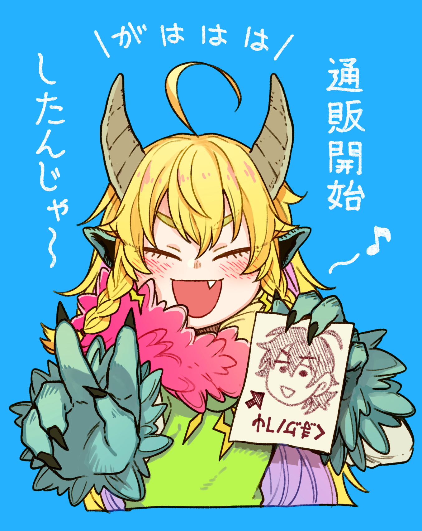 トナミショウ on X: 