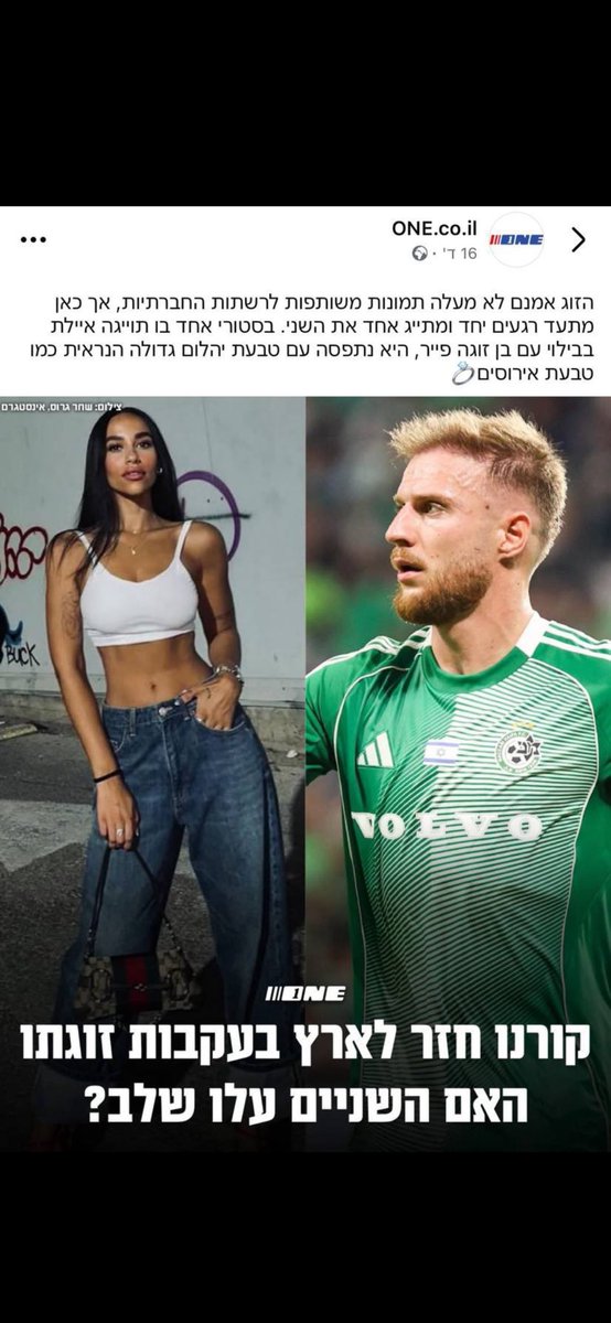 מתי שני הספיקה גם כנראה להתארס וגם לקבל טבעת יהלום איזה מהירות