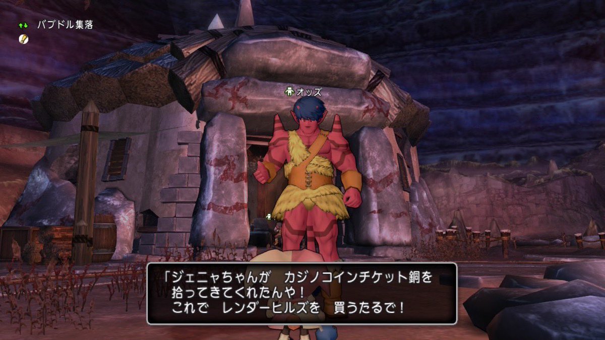 yuko_dqx's tweet photo. バブドル集落のオッズすき https://t.co/rk0TZlOD6k