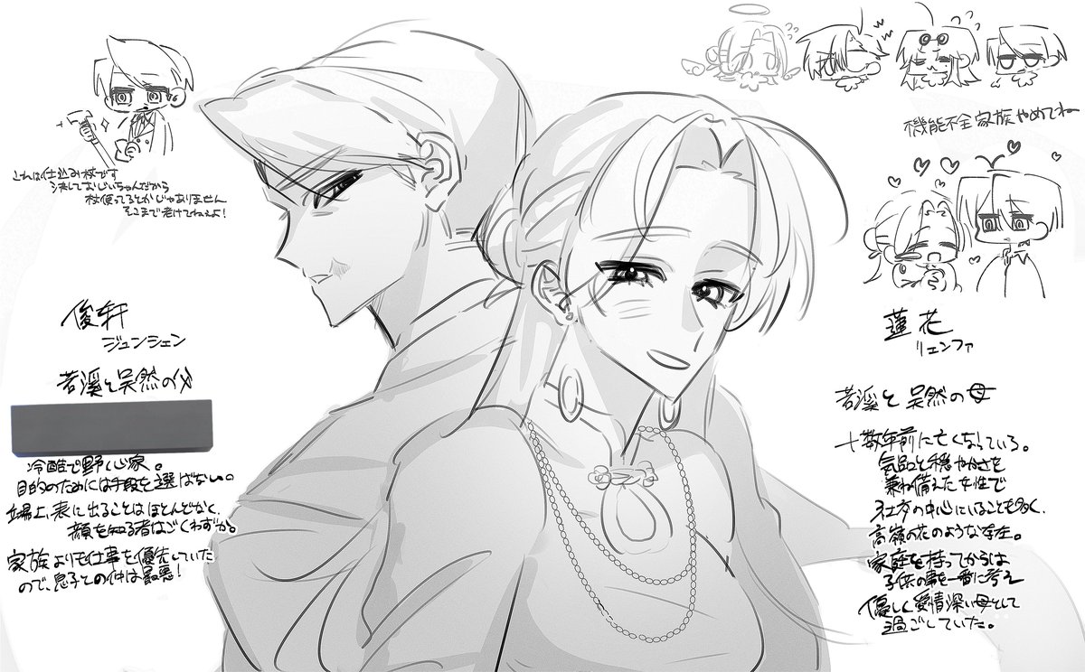 Shikenkan_'s tweet photo. 元々内輪向けにまとめたやつだからまじでありえない文章してるけどないよりかはマシか🤩と思うので、上げちゃうヨーン https://t.co/Grg2huaw7Z