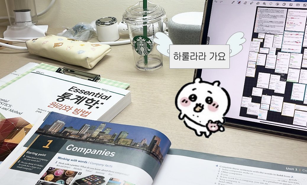 평생 포기했던 과목을 한다는게
여간 쉬운 일이 아니구나..
공부하지 않을때보다
할때 자존감이 떨어지는 건
내가 성장하고 있다는 증거..❕

그러니 끝까지 포기하지 말자