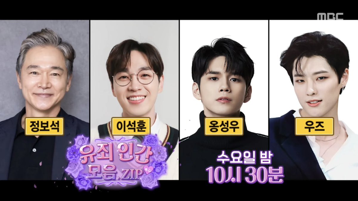ห๊าาาา พี่องกับซึงยอนจะไปออกรายการด้วยกัน คนที่เข้ากรมนานที่สุดกับคนที่เข้ากรมไว้ที่สุด บันเทิงละ 55555555555555