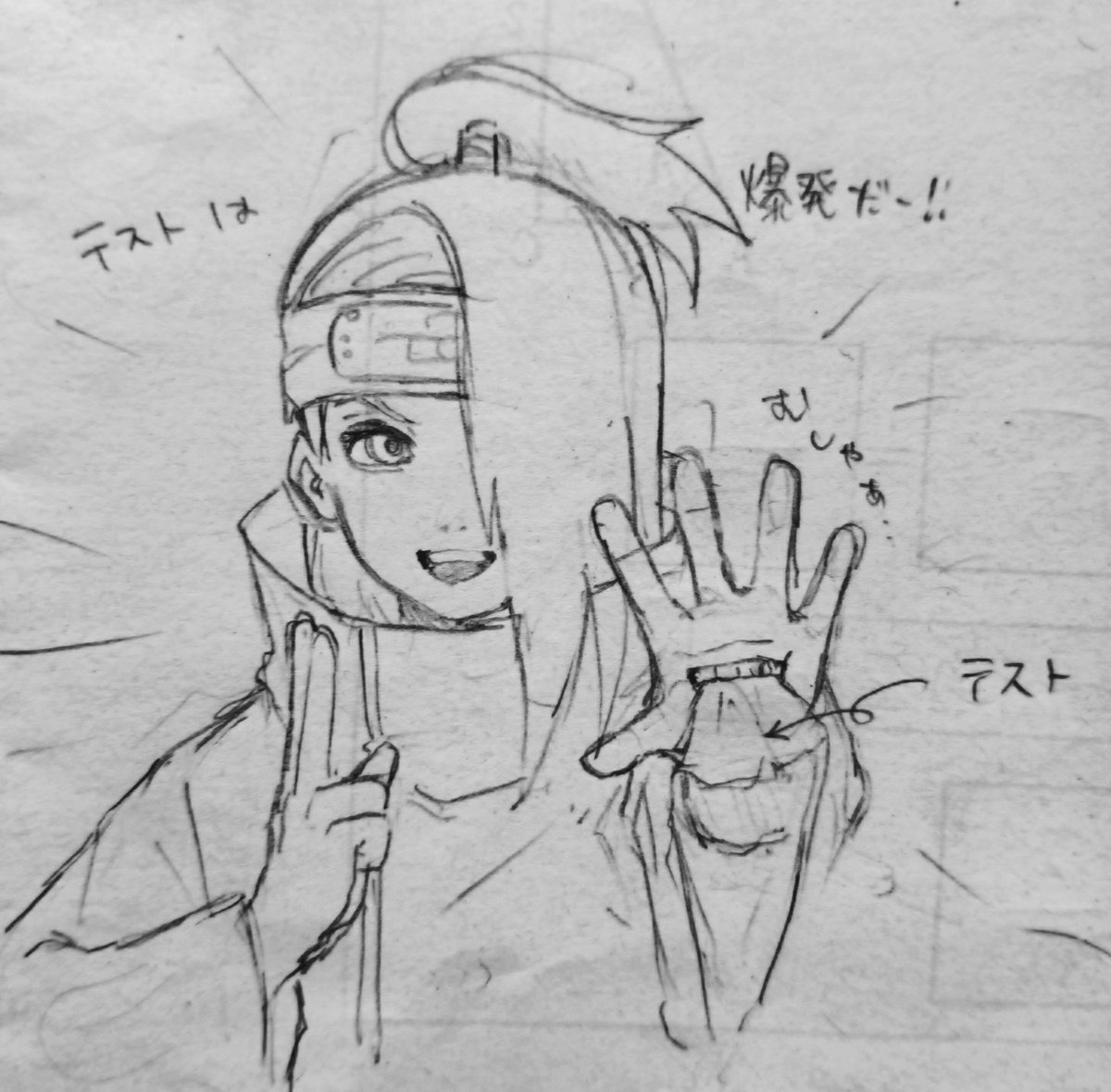 コマさんST-Studioのデイダラ forever-08_550x550.jpg?v=
