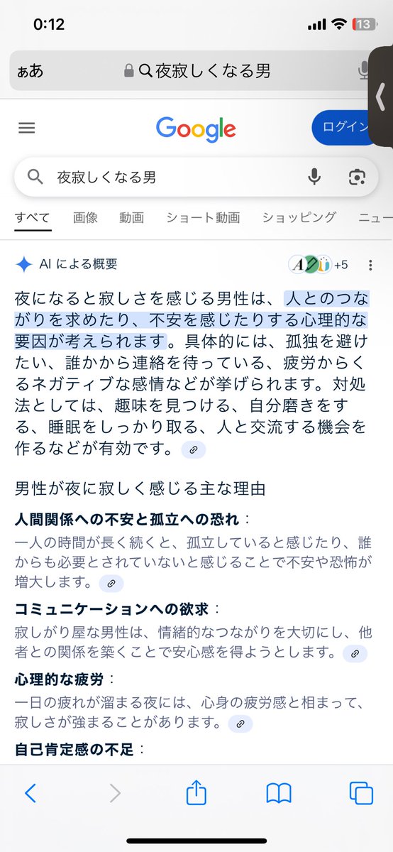 BZmlji's tweet photo. 心に刺さります。AIに殺されそう。笑でもまじでまんま俺すぎる。 https://t.co/EPj6JlK4Jo
