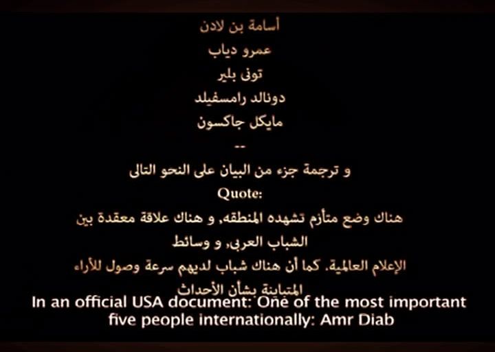 mado_arik's tweet photo. @afrimaofficial @burnaboy @Official_JUX @heisrema @plutomaniapopi @Tyllaaaaaaa @DjMaphorisa @fallyipupa01 @elgrandetoto @amrdiab Gallego Institute for International Peace Reported That Amr Diab Is One of the most important five people 
1- amr diab - father of Mediterranean music
2- @michaeljackson - king of pop
3- tony blair - prime minister of the united kingdom
4- donald rumsfeld -US secretary of defense https://t.co/ROsJEmwRST