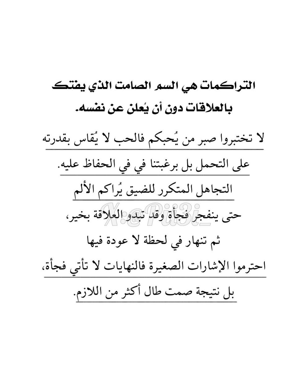 عائشة (@pii3i_) on Twitter photo 