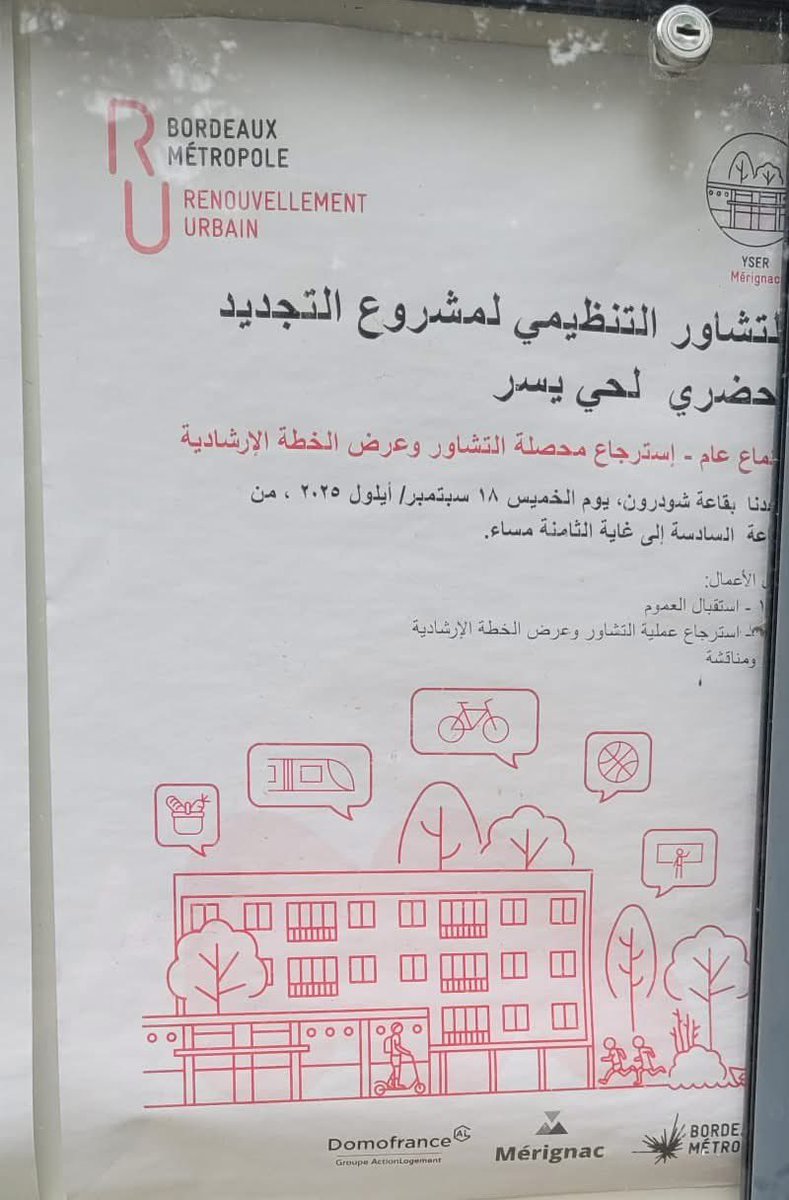 Mérignac (33) : réunion publique du projet de renouvellement urbain du quartier HLM Yser