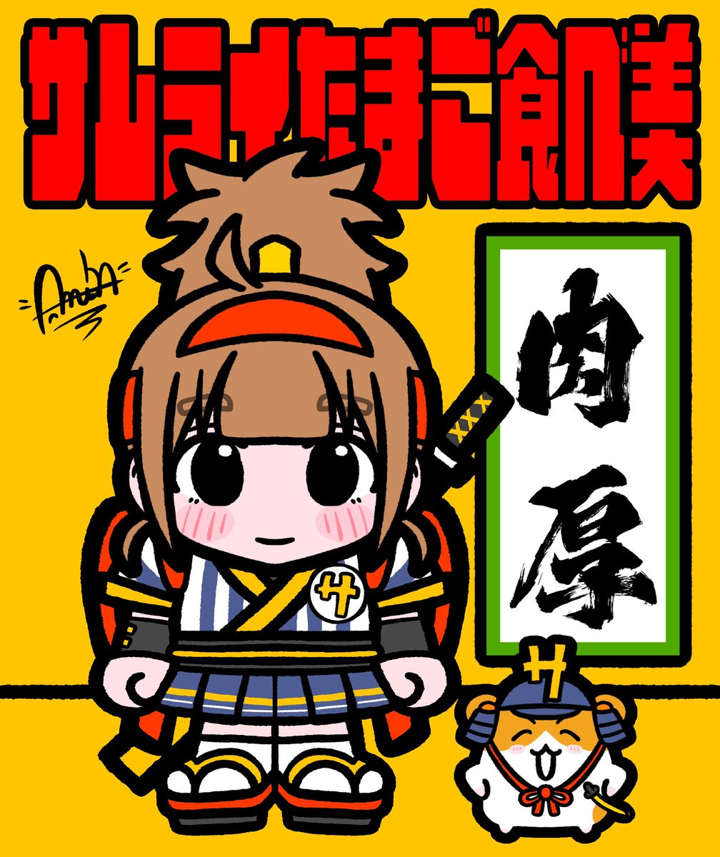 ま…まあ　
はまふぐさんほどの実力者がそういうのなら………